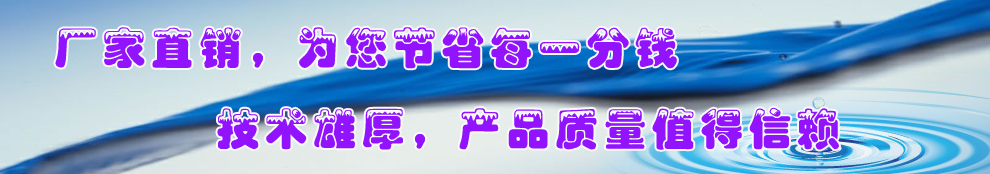 水處理設備產(chǎn)品、軟化水設備、純水設備、硅磷晶—石家莊水處理_春之原水處理設備公司 查